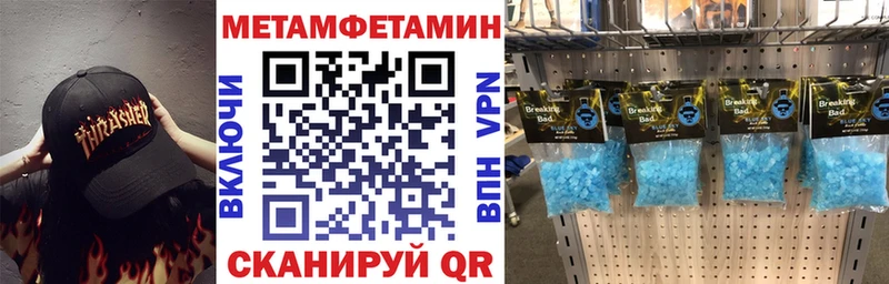 АМФЕТАМИН Розовый  Азнакаево 