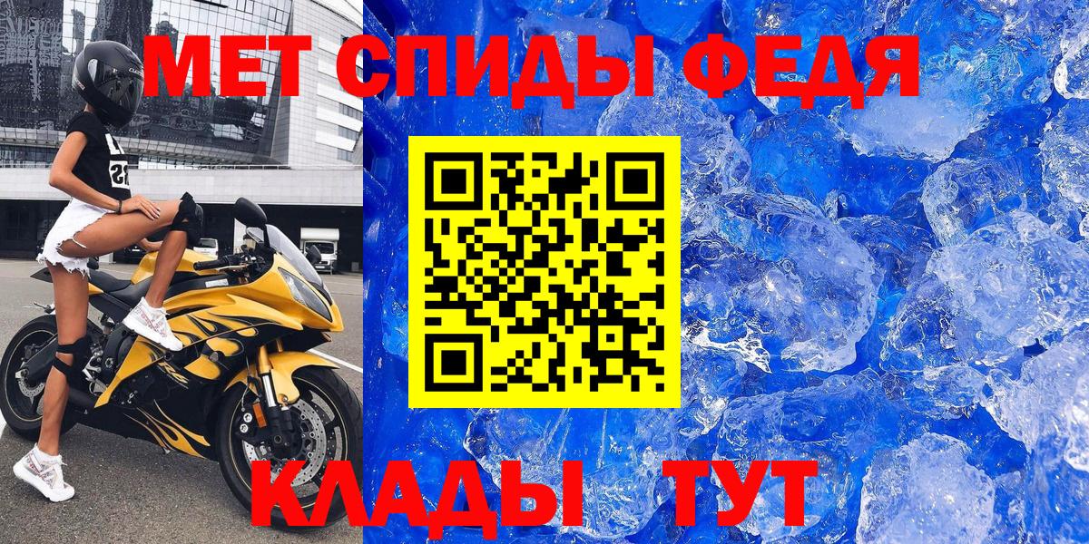 АМФ 98%  Амфетамин  Азнакаево  Вход с VPN 
