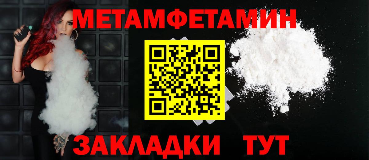 Азнакаево  Амфетамин 98%  Вход с VPN 