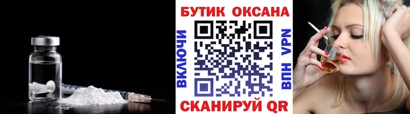 БУТИРАТ буратино  Азнакаево 