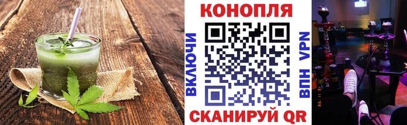 Еда ТГК конопля  цена   Азнакаево 
