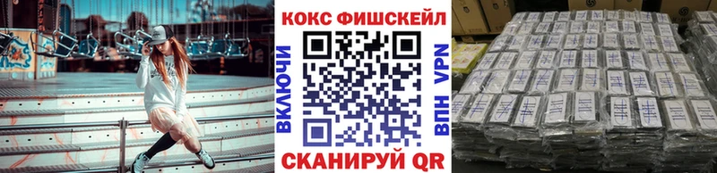 КОКАИН Колумбийский  Азнакаево 