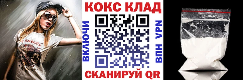 Кокаин Перу Азнакаево