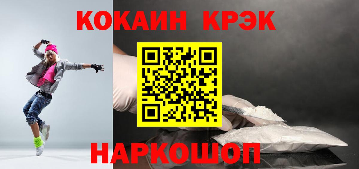 Cocaine Перу Азнакаево