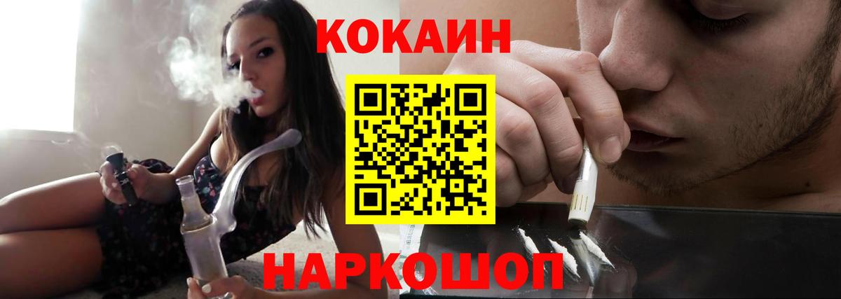 Cocaine 97% Азнакаево