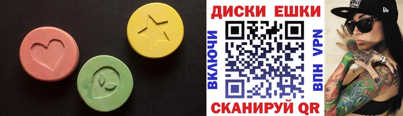 ЭКСТАЗИ VHQ купить наркотик Азнакаево