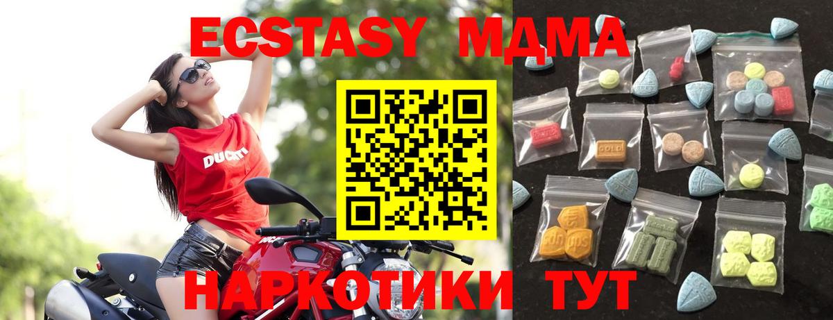 Азнакаево  магазин продажи   Вход с VPN  Экстази диски 