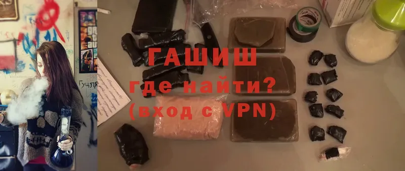 ГАШИШ hashish  Азнакаево 