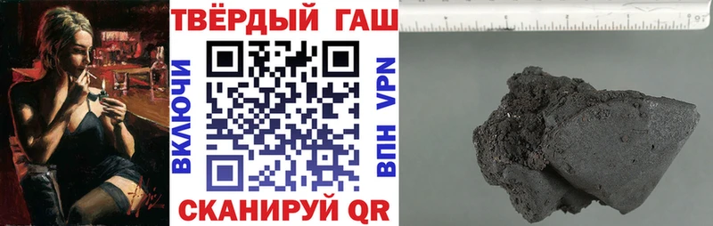 Гашиш ice o lator  как найти наркотики  Азнакаево 