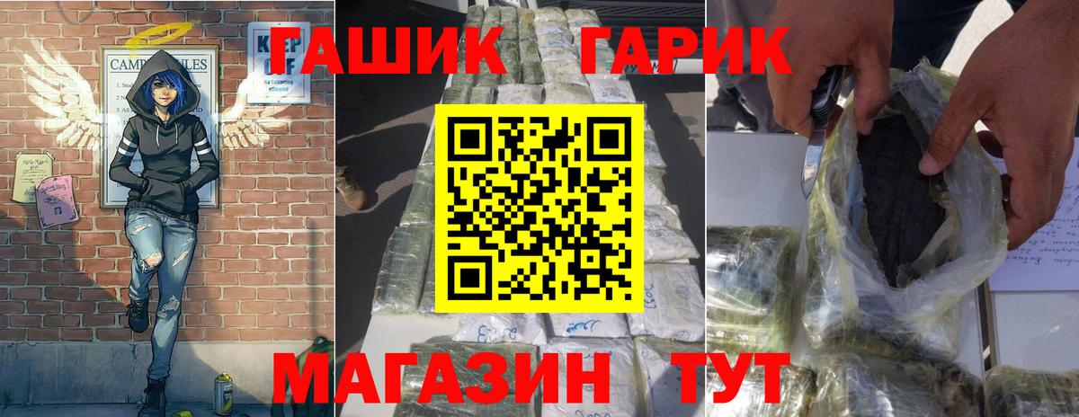 Азнакаево  Alpha PVP СОЛЬ кристаллы  Меф кристаллы  LSD-25  ГАШИШ  Cocaine  Мефедрон кристаллы  МДМА 