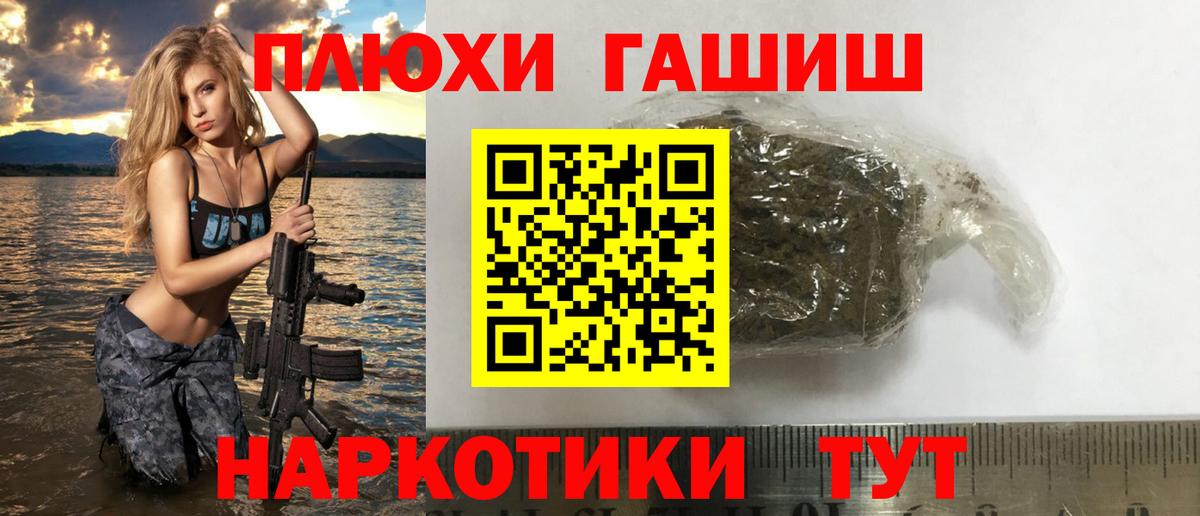 Гашиш гарик Азнакаево