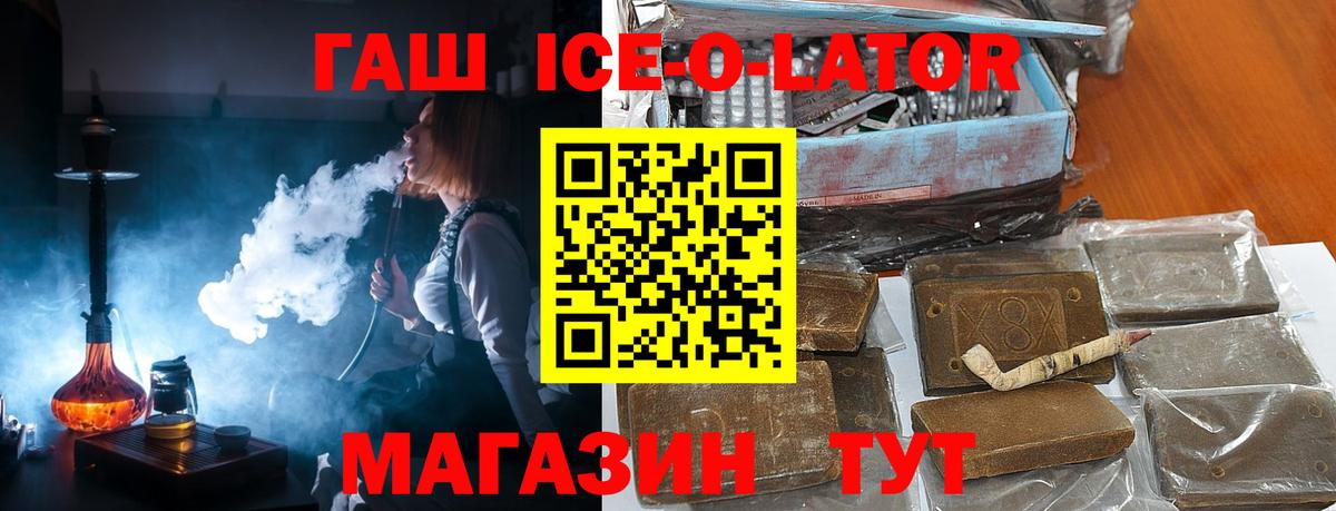 Гашиш  Гашиш hashish  Вход с VPN  Гашиш hashish  Азнакаево 