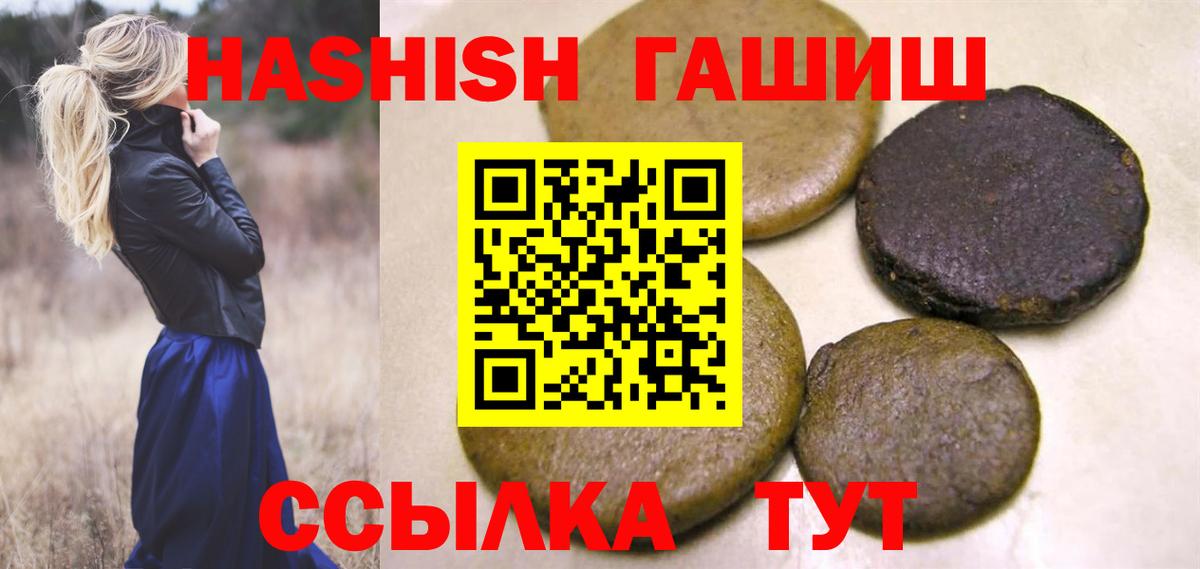 ГАШИШ гашик Азнакаево