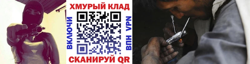 Героин хмурый  наркотики  Азнакаево 