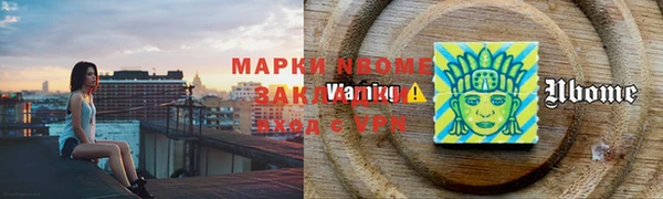 бутират Переславль-Залесский