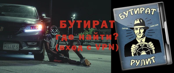 прущие крисы Покров