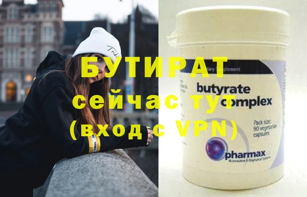 амфетамин Пестово