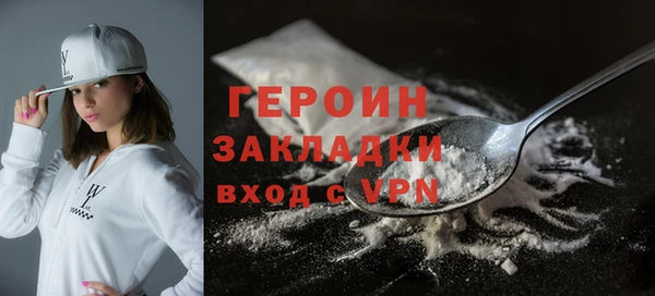 соль курить ск Чекалин