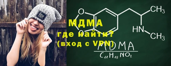 амфетамин Пестово