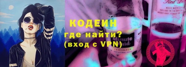 прущий лед Хадыженск