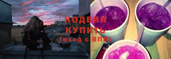 бутират Переславль-Залесский