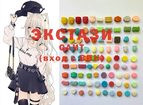 прущие крисы Слюдянка