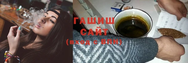 бутират Переславль-Залесский