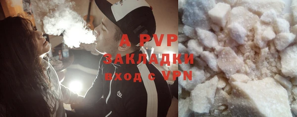 бутират Переславль-Залесский