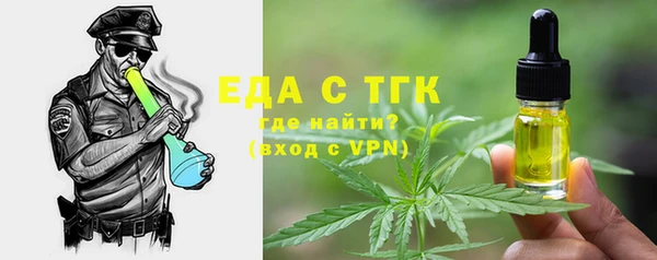 прущий лед Хадыженск