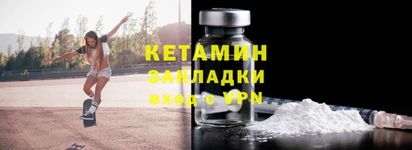 амфетамин Пестово