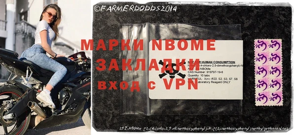 амфетамин Пестово