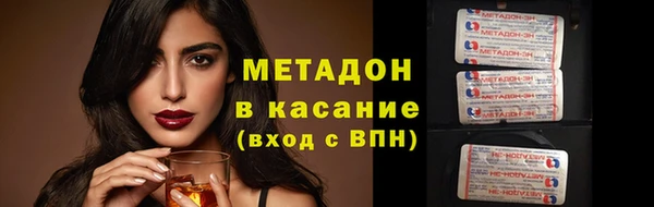 эйфоретик Заводоуковск