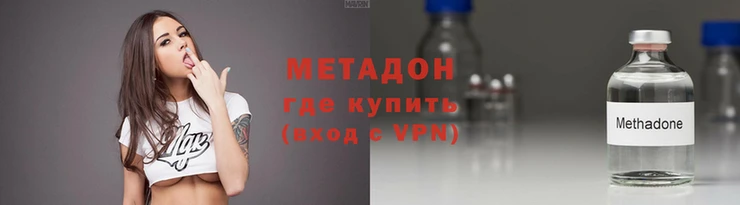 амфетамин Пестово
