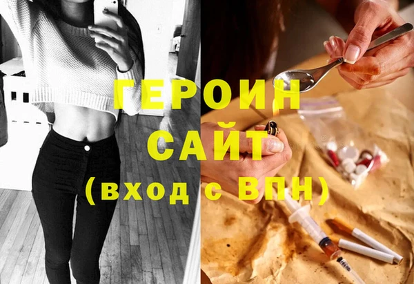 бутират Переславль-Залесский