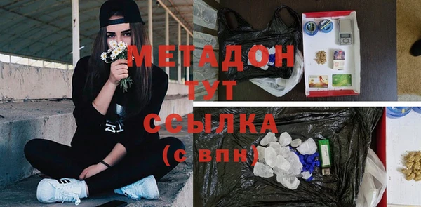 кокаин Покровск