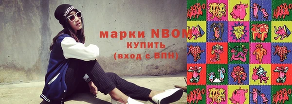 амфетамин Пестово