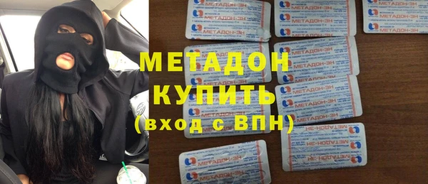 кокаин перу Заволжск