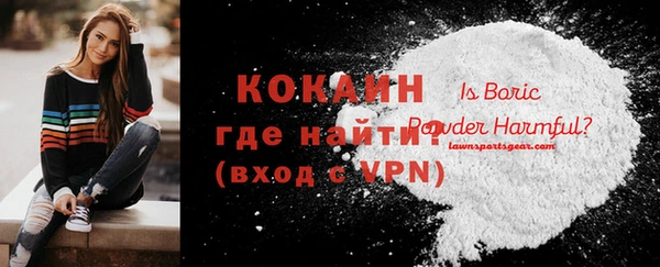 бутират Переславль-Залесский