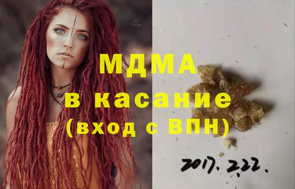 спайс Остров
