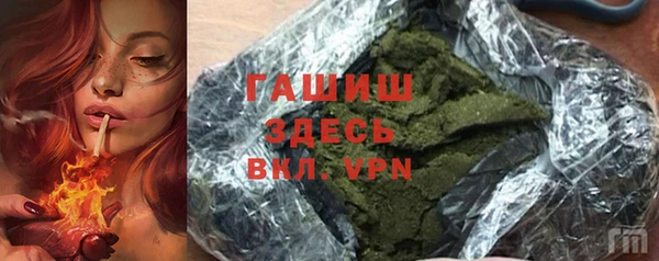 apvp Фурманов