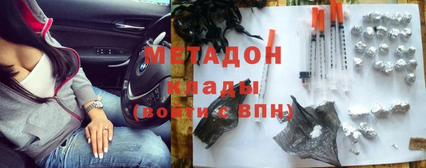 бутират Переславль-Залесский