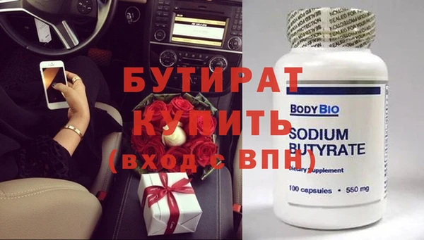 соль ск Заволжье