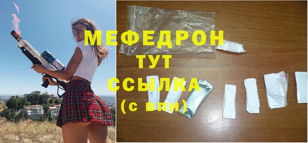mdpv Пересвет