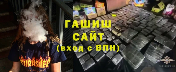 бутират Переславль-Залесский