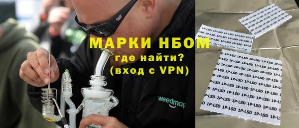 бутират Переславль-Залесский