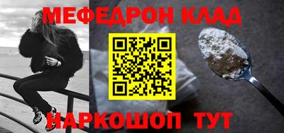 MDMA Premium VHQ Абакан