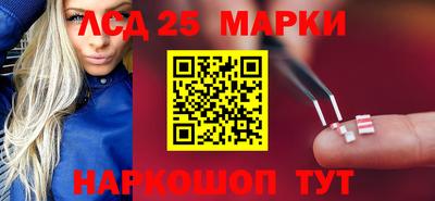 каннабис Абинск