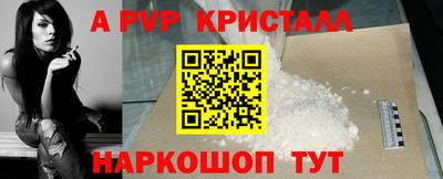 скорость mdpv Волгодонск