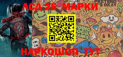 прущий лед Азнакаево