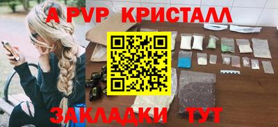 каннабис Азнакаево
